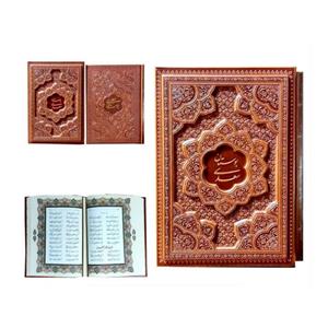 125919-کتاب نفیس سعدی بوستان وزیری گلاسه چرم قابدار برجسته بیکران