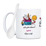 ماگ طرح اسفند ماهی جان سمیرا تولدت مبارک (با قابلیت تغییر نام)