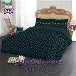 سرویس لحاف لومانا نرسی SATIYA Dark Green دونفره 6 تکه