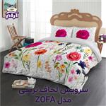 سرویس لحاف لومانا نرسی ZOFA LIGHT GRAY یک نفره 4 تکه