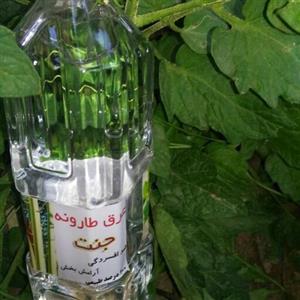 عرق طارونه جنت