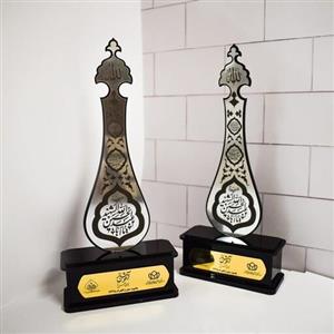 تندیس علم با پایه چوبی