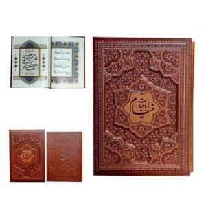125843-کتاب نفیس خیام وزیری گلاسه قابدار کشویی برجسته بیکران