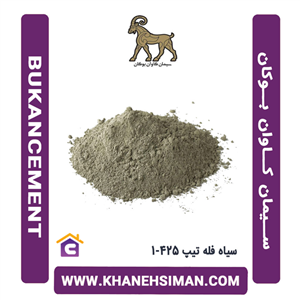سیمان سیاه فله تیپ 425-1 کاوان بوکان