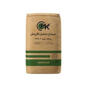   سیمان سیاه پاکتی 50 کیلویی تیپ 2 توسعه کرمان ماهان  