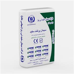 سیمان سفید 25 کیلویی نی ریز