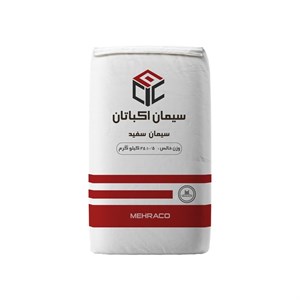 سیمان سفید 25 کیلویی اکباتان