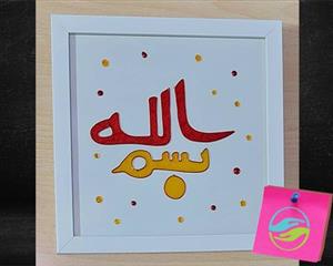 تابلو ویترای (نقاشی روی شیشه) 29