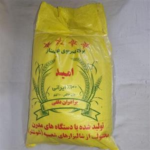 برنج عنبر بو شوشتر کیفیت عالی باوزن 5000گرم و 