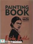 کتاب دفتر طراحی پارس A4 (Frida Kahloفریدا کالو)،(کد 561)،(سیمی) - نشر نودا