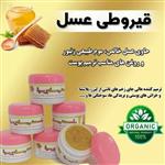 کرم قیروطی عسل مناسب سوختگی و جای زخم حاوی  عسل و موم طبیعی زنبور