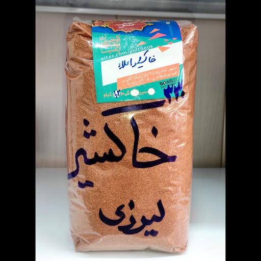 خاکشیر فله ای