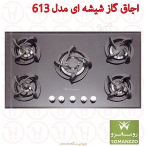 اجاق گاز شیشه ای رومانزو مدل 613