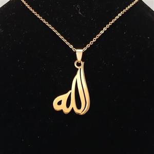گردنبند الله با زنجیر  در دو رنگ  استیل طلایی و استیل نقره ای  خرید مستقیم از کارگاه