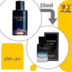 عطر جیبی دیور ساواج 25 میل برندینی  (Dior Sauvage)