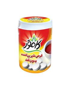 قرص شیرین کننده کامور