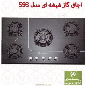 اجاق گاز شیشه ای رومانزو مدل 593 