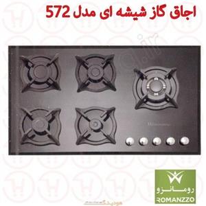 اجاق گاز شیشه ای رومانزو مدل 572