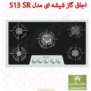 اجاق گاز شیشه ای رومانزو مدل 513SR