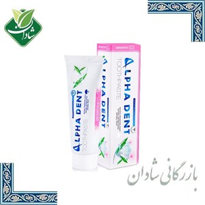 خمیردندان طبیعی ضدحساسیت آلفادنت