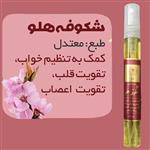 عطر طبیعی شکوفه هلو نورا