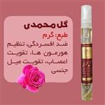 عطر طبیعی گل محمدی نورا