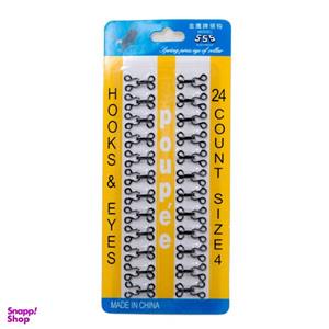 قزن لباس مدل 555 سایز 4 بسته 24 عددی