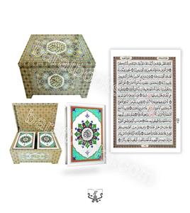 قرآن 30 پاره خط عثمان طه صفحه سلفون کیفدار رنگی نفیس