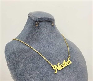 گردنبند اسم نسیبه Nasibeh انگلیسی