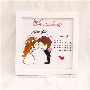 تابلو ویترای کادو سالگرد ازدواج ابعاد  20 در 20