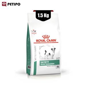 غذای خشک سگ نژاد کوچک ویژه کاهش وزن ستایتی رویال کنین (Royal Canin Satiety Weight Small Dog) 1.5 کیلوگرم 