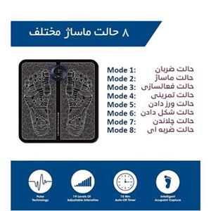 ماساژور پا برقی