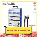 کابل شارژ تایپ سی و اندروید WK Design WDC-107  (Android-Type-C)