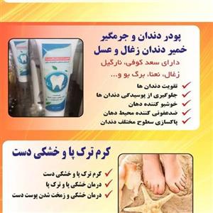 خمیر دندان زغالی کیمیا  رنگ مشکی وزن 100گرم