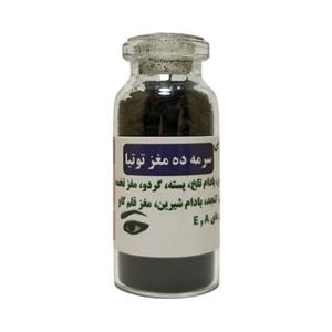 سرمه ده مغز توتیا گل نرگس ( حاوی مواد مغزی) 