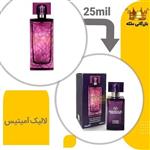 عطر  جیبی لالیک آمیتیس مارکویی25 میل( Lalique Amethyst)