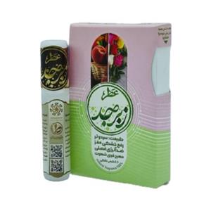 عطر جیبی زبرجد طیبستان 5 گرم نیکوحال