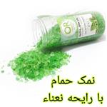 نمک حمام با رایحه نعناء