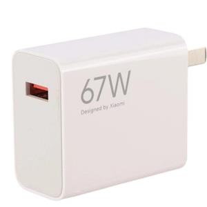کلگی شارژ اورجینال 67 وات شیائومی کیفیت عالی