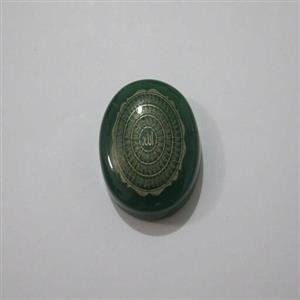 کتیبه اسماء الله کتیبه عقیق اصل و معدنی دارای 100 اسم خداوند در 2 رنگ
