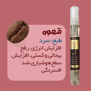 عطر طبیعی قهوه نورا