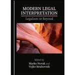 کتاب زبان اصلی Modern Legal Interpretation اثر Vojko Strahovnik Marko Novak 