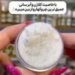 کرم بوتاکس گیاهی برطرف کننده چین و چروکهای پوست صورت