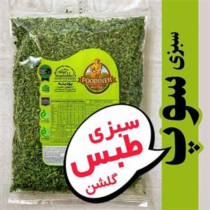 سبزی خشک مخصوص سوپ ، شسته شده،بدون خاک و معطر امسالی پودینه طبس بسته 220گرمی
