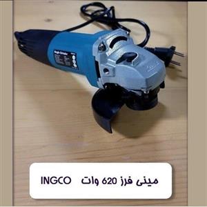 مینی فرز 620 وات انجیکو (اینکو) ingco 