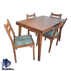 ست میز نهارخوری DTB107