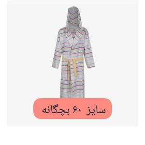 حوله تنپوش بچه گانه یزدی ابراهیمی  سایز  60 حوله یزدی تن پوش کودک نخی جنس 100 درصد نخ  خانه سلام