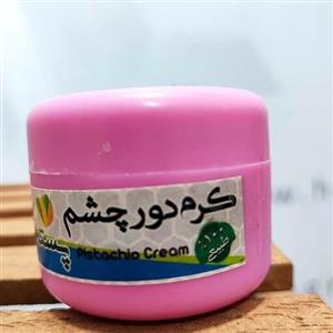 کرم سفید کننده دور چشم