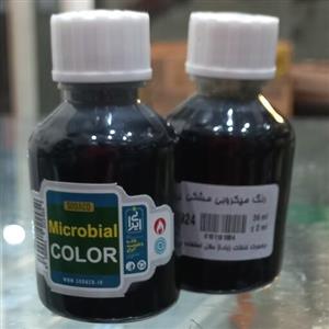 رنگ میکروبی مشکی سوداکو