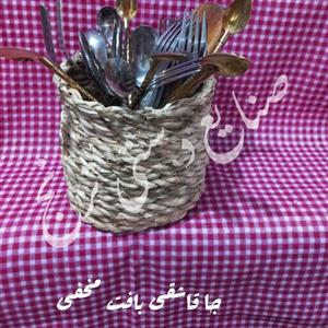 جا قاشقی زیبا